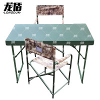 龙盾1.1米折叠桌椅 户外用品训练军绿色便携式塑胶指挥桌(1桌2椅)
