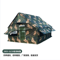 淼圳03型班用单帐篷户外便携撑杆式大型通风防雨野营帐篷