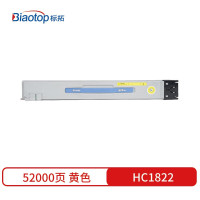 标拓HC1822 黄色粉盒 适用于华讯方舟 HM1720/HM1721/HM1722
