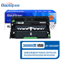 标拓光电通BT-40030KP硒鼓 单元成像鼓硒鼓架适合OEF400DN OEP4010D 4010DN打印机