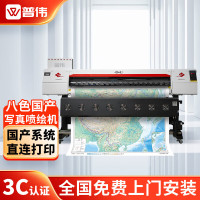 普伟68系列8色大型打印机绘图仪户外高精度广告海报卷材CAD工程图作训地图支持麒麟系统 打印宽幅:1.3m 单喷头
