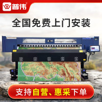 普伟写真机喷绘机绘图仪打印机CAD工程图作训地图宣传海报大幅面高精度喷墨八色机PW-1889Pro