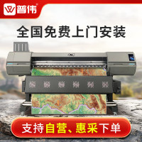 普伟写真机 4色绘图仪高精度四色墨水喷绘打印机CAD地图广告打印机 PW-1602PRO-H2 双喷头