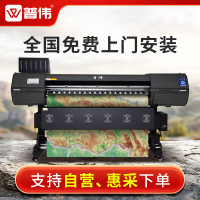 普伟PW1603PRO-H2三喷头高配版六色写真机1.6米广告喷绘高精度卷材户内户外打印机绘图仪CAD地图
