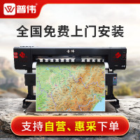 普伟PW1300工业级写真机广告喷绘机高精度卷材工程打印机绘图仪CAD地图打印1.3米 I3200 单喷头(经济版)