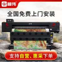 普伟写真喷绘机1.8米绘图仪PW-1808高精度户内水性/户外弱溶剂广告海报卷材打印机 [PW-1808]四喷头高配版