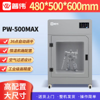 普伟工业级3D打印机大尺寸高精度FDM尼龙PLA碳纤维ABS工业航模艺术模型 PW-500MAX