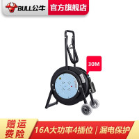 公牛(BULL)卷线盘/工程接线/移动电缆电线盘工地盘插拉杆式四位16A大功率30米2.5平方805D
