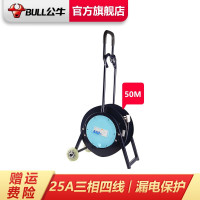 公牛(BULL)GN-805卷线盘/工程接线移动电缆电线盘/工地盘插 拉杆式三位50米2.5平方