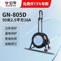 公牛(BULL) 线盘移动电缆电线卷线盘无线盘线轴工程地拖绕线盘拖线盘自接线空线盘空盘 GN-805D小拉车式50米