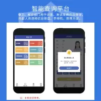 峦盾(RANGE SHIELO)智能查询平台 负面风险查询 内部人员违规信息筛查