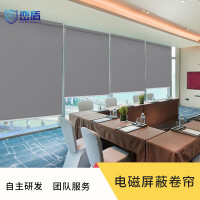 峦盾屏蔽窗帘机柜机房信号遮蔽窗帘遮蔽电磁波[0.1平米丨2平米起订丨包含卷帘杆]