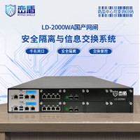 峦盾LD-2000WA国产化2U万兆网闸4万兆光口 6G吞吐双液晶屏双向安全隔离信息交换设备