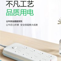 公牛(BULL) GN-R2220插座/插线板/插排 圆形插座4位总控 全长3米