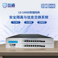 峦盾LD-1000D千兆2U网闸12电口4光口1.5G吞吐单液晶屏双向企业安全隔离信息交换设备