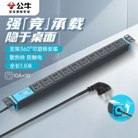 公牛(BULL)PDU桌面电竞机柜插座/插线板/接线板10位总控开关全长1.8米 GNE-10A0