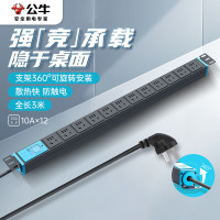 公牛(BULL)PDU桌面电竞机柜插座/插线板/插排/排插/接线板/拖线板 12位总控开关全长3米 GNE-10C0