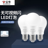 公牛(bull) LED灯泡 E27大螺口球泡灯 9W 白光(日光色)6500K MQ-A10911