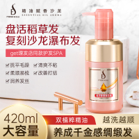 美多丝 420ml 适用发质干枯毛躁、打结分叉 莹润垂顺 护发素 (计价单位:瓶)