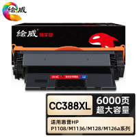 绘威臻享版 超大容量标准版硒鼓 CC388XL 黑鼓 1支装(单位:支)
