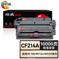 绘威臻享版 易加粉硒鼓 CF214A 黑鼓 1支装(单位:支)