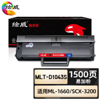 绘威臻享版 大容量易加粉硒鼓 MLT-D1043S 黑鼓 1支装(单位:支)