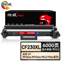 绘威臻享版 超大容量易加粉粉盒带芯片 CF230XL 黑鼓 1支装(单位:支)