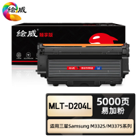 绘威臻享版 易加粉粉盒 MLT-D204L 黑鼓 1支装(单位:支)