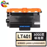 绘威臻享版 粉盒 LT401 黑鼓 1支装(单位:支)