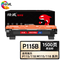 绘威臻享版 易加粉粉盒 P115b 黑鼓 1支装(单位:支)