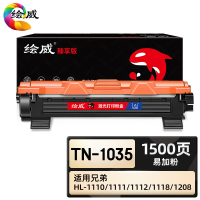 绘威臻享版 易加粉粉盒 TN-1035 黑鼓 1支装(单位:支)