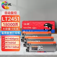 绘威臻享版 易加粉粉盒 LT2441 黑鼓 1支装(单位:支)