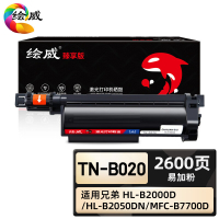 绘威臻享版 粉盒 TN-B020 黑鼓 1支装(单位:支)