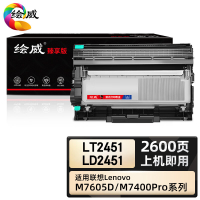 绘威臻享版 硒鼓套装 LT2451/LD2451 黑鼓 2支/套(单位:套)