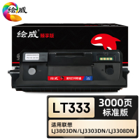 绘威臻享版 粉盒 LT333 黑鼓 1支装(单位:支)