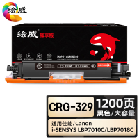 绘威臻享版 黑色大容量易加粉粉盒 CRG-329 彩鼓 1支装(单位:支)