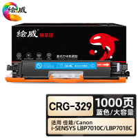 绘威臻享版 青色大容量易加粉粉盒 CrG-329 彩鼓 1支装(单位:支)