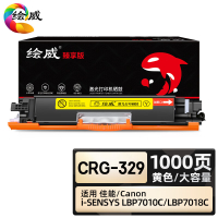 绘威臻享版 黄色大容量易加粉粉盒 CRG-329 彩鼓 1支装(单位:支)