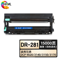 绘威臻享版 鼓架四色通用 DR-281 彩鼓 1支装(单位:支)