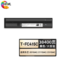 绘威臻享版 黑色大容量粉盒 T-FC415C 复印机粉盒 1支装(单位:支)