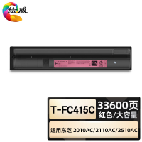 绘威臻享版 红色大容量粉盒 T-FC415C 复印机粉盒 1支装(单位:支)