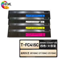 绘威臻享版 四色大容量粉盒套装 T-FC415C 复印机粉盒 4支/套(单位:套)