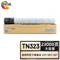 绘威臻享版 大容量粉盒 Tn323 复印机粉盒 1支装(单位:支)