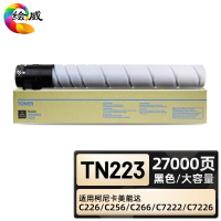 绘威臻享版 大容量黑色粉盒 Tn223 复印机粉盒 1支装(单位:支)