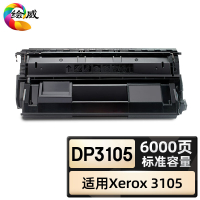 绘威臻享版 硒鼓 DP3105 黑鼓 1支装(单位:支)