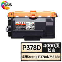 绘威臻享版 粉盒 P378d 黑鼓 1支装(单位:支)