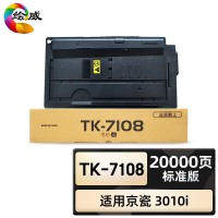 绘威臻享版 粉盒 TK-7108 复印机粉盒 1支装(单位:支)