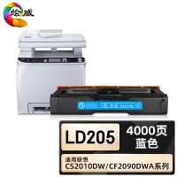 绘威臻享版 蓝色大容量硒鼓 LD205 彩鼓 1支装(单位:支)