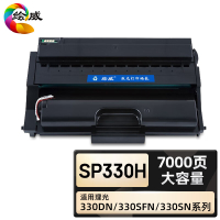 绘威臻享版 大容量硒鼓 SP330H 黑鼓 1支装(单位:支)