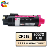 绘威臻享版 红色粉盒 CP318 彩鼓 1支装(单位:支)